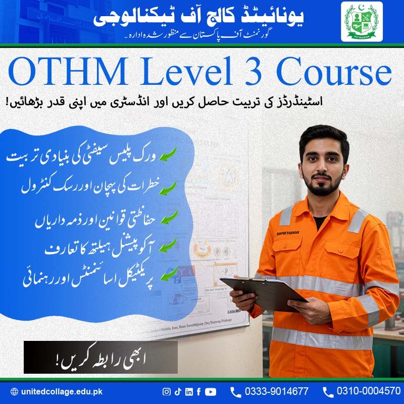 OTHM Level 3 Diploma Course in Rawalpindi